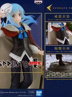 Rimuru ของแท้ JP - Espresto Banpresto [โมเดล Slime]