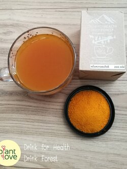 ขมิ้นผงหวาน 200 กรัม