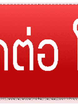 ช่างรั้วคาวบอย โทร 084-2986894 รั้วคอนกรีต รั้วสําเร็จรูป รั้วลวดหนาม รั้วอิฐบล็อค รั้วคาวบอย