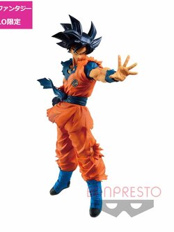 Goku Ultra Instinct Sign ของแท้ JP แมวทอง - SDBH Banpresto [โมเดลดราก้อนบอล]