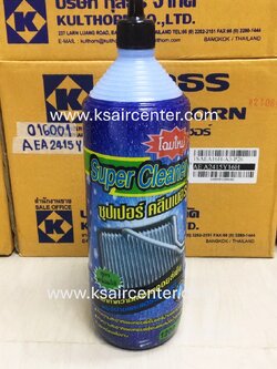 น้ำยาล้างคอยล์แอร์ SUPER CLEAN (ซุปเปอร์คลีน)