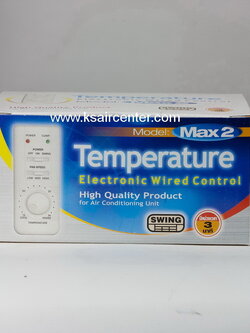 รีโมท เทอร์โมรูม แบบมีสาย PREVALENCE