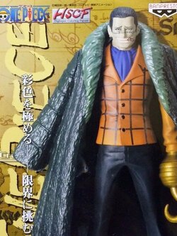 Crocodile ของแท้ JP แมวทอง - HSCF Banpresto [โมเดลวันพีช]