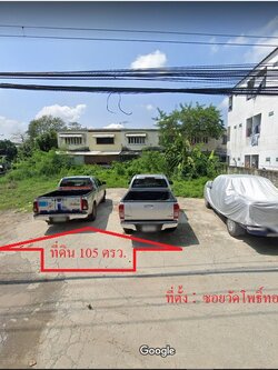 ขายที่ดินเปล่า ซ.วัดโพธิ์ทองบน ติวานนท์ ขนาด 105ตรว. เหมาะสร้างบ้าน ทาวน์เฮาส์ หรืออพาร์ทเมนต์
