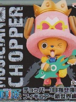 Chopper (Brook) ของแท้ JP แมวทอง - Pirate Aim Banpresto [โมเดลวันพีช]