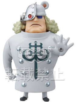 Pacifista ของแท้ JP แมวทอง - WCF Banpresto [โมเดลวันพีช]