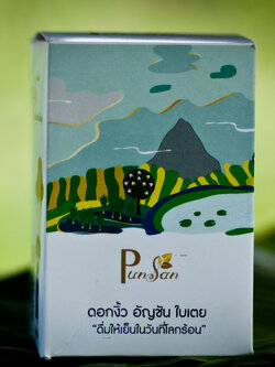 ดอกงิ้ว อัญชัน ใบเตย