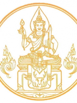 แนวข้อสอบ ภาค ก. ความรู้ความสามารถทั่วไป สำนักงานเลขาธิการคุรุสภา [พร้อมเฉลย]