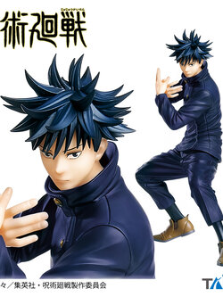 Fushiguro ของแท้ JP - Taito [โมเดล Jujutsu Kaisen]