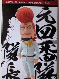Thatch ของแท้ JP แมวทอง - WCF Banpresto [โมเดลวันพีช]