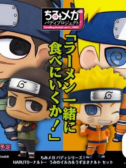 Naruto & Iruka ของแท้ JP - ChimiMegaBuddyProject Megahouse [โมเดลนารูโตะ] (2 ตัว)
