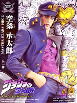 Kujo Jotaro ของแท้ JP - Master Stars Piece Banpresto [โมเดล JoJo]