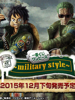 Luffy & Zoro Military Style ของแท้ JP แมวทอง - Ichiban Kuji Banpresto [โมเดลวันพีช] (2 ตัว)