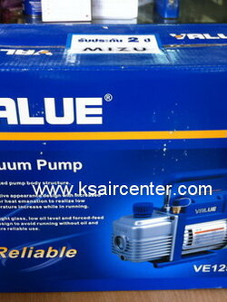 เครื่องแวคคั่ม VALUE