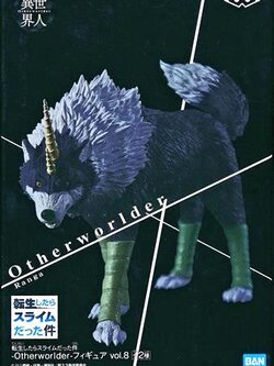 Ranga ของแท้ JP - Otherworlder Banpresto [โมเดล Slime]