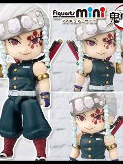 Uzui ของแท้ JP - Figuarts Mini Bandai [โมเดล Demon Slayer]