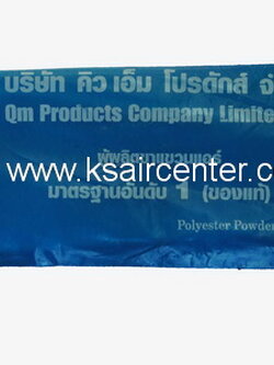 ขาแขวน คอนเดนซิ่ง QM เล็ก ขนาด 50 ซม