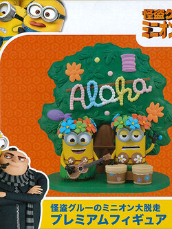 Minion Aloha Set ของแท้ JP - Sega [โมเดลมินเนี่ยน] (2 ตัว)