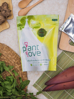 หัวปลี ขิง กะเพรา ชนิดผง รสหวาน USDA Organic