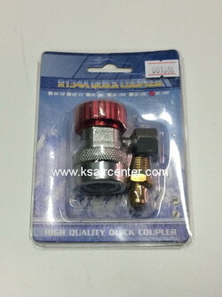 ข้อต่อน้ำยา R-134A สำหรับแอร์รถยนต์ สีแดง (รหัสสินค้า 001086)