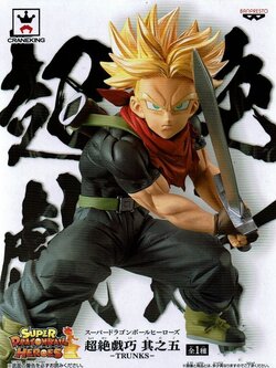 Trunks Super Saiyan ของแท้ JP แมวทอง - Super Dragonball Heroes Banpresto [โมเดลดราก้อนบอล]