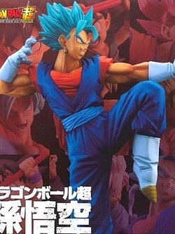 Vegeto Super Saiyan Blue ของแท้ JP แมวทอง - FES!! Banpresto [โมเดลดราก้อนบอล]