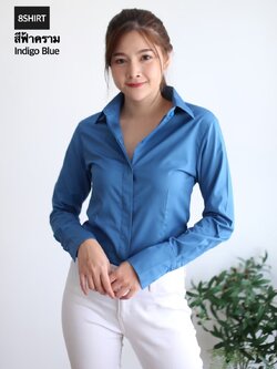 เสื้อเชิ้ตผู้หญิง สีฟ้าคราม (Indigo Blue) สลิมฟิต เข้ารูป แขนยาว เสื้อเชิ้ตทำงาน เสื้อยูนิฟอร์ม แบรนด์ 8SHIRT slim fit shirt พร้อมส่ง