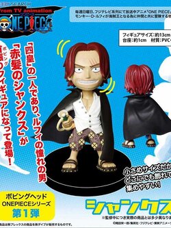 Shanks ของแท้ JP แมวทอง - Bobbing Head Plex [โมเดลวันพีช]