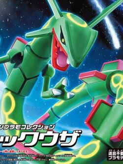Rayquaza (แบบประกอบ) ของแท้ JP - Pokemon Plamo Bandai [โมเดลโปเกมอน]