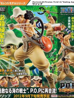 Usopp ของแท้ JP แมวทอง - POP Sailing Again Megahouse [โมเดลวันพีช]
