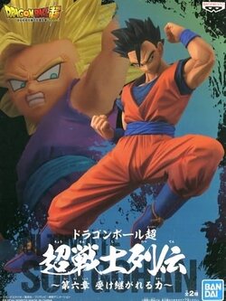 Gohan Ultimate ของแท้ JP แมวทอง - Chosenshiretsuden Banpresto [โมเดลดราก้อนบอล]