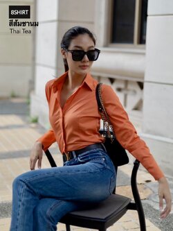 เสื้อเชิ้ตผู้หญิง สีส้มชานม (Orange Thai Tea) สลิมฟิต เข้ารูป แขนยาว เสื้อเชิ้ตทำงาน เสื้อยูนิฟอร์ม แบรนด์ 8SHIRT slim fit shirt พร้อมส่ง