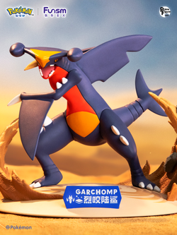 Garchomp ของแท้ - Prime Figure Mini Funism [โมเดลโปเกมอน]