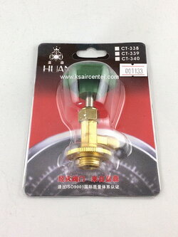 วาล์วเปิด-ปิด น้ำยาแอร์ ทั่วไป สำหรับ R-600a (รหัสสินค้า 001132)