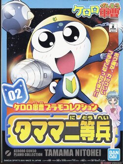 Tamama (แบบประกอบ) ของแท้ JP - Plamo Collection Bandai [โมเดล Keroro]