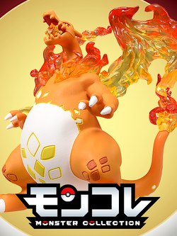 Charizard Gigantamax ของแท้ JP - Monster Collection Takara Tomy [โมเดลโปเกมอน]