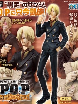 Sanji ของแท้ JP แมวทอง - POP Sailing Again Megahouse [โมเดลวันพีช]