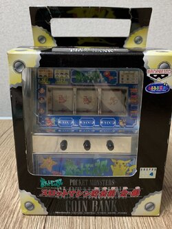 Slotmachine ของแท้ JP - Banpresto [ของเล่นโปเกมอน]