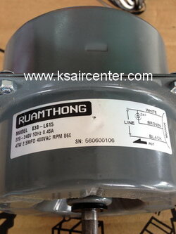 มอเตอร์ คอนเดนซิ่ง แกนเล็ก RUAMTHONG