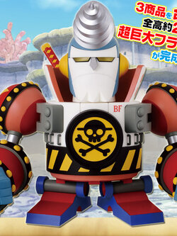 Franky ของแท้ JP แมวทอง - WCF Giga Banpresto [โมเดลวันพีช]