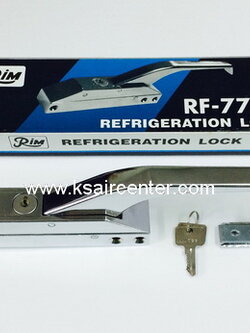 มือจับ ประตูตู้แช่ RIM (กลอนยาว) (รหัสสินค้า 070004)