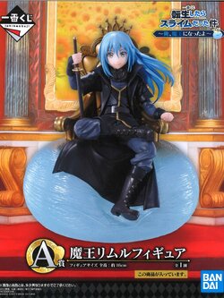 Rimuru ของแท้ JP - Ichiban Kuji Banpresto [โมเดล Slime]