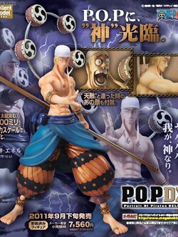 Enel ของแท้ JP แมวทอง - POP DX Megahouse [โมเดลวันพีช]
