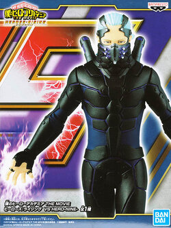 Nine ของแท้ JP - Banpresto [โมเดล My Hero Academia]