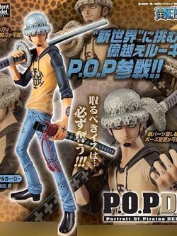 Law ของแท้ JP แมวทอง - POP Deluxe Megahouse [โมเดลวันพีช]