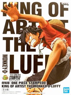 Luffy Stampede ของแท้ JP แมวทอง - King of Artist Banpresto [โมเดลวันพีช]