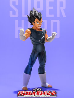 Vegeta ของแท้ JP แมวทอง - Ichiban Kuji Banpresto [โมเดลดราก้อนบอล]