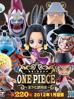 Seven Warlords of the Sea Set ของแท้ JP แมวทอง - Ichiban Kuji Banpresto [โมเดลวันพีช] (7 ตัว)