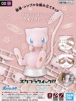 Mew (แบบประกอบ) ของแท้ JP - Pokemon Plamo Bandai [โมเดลโปเกมอน]