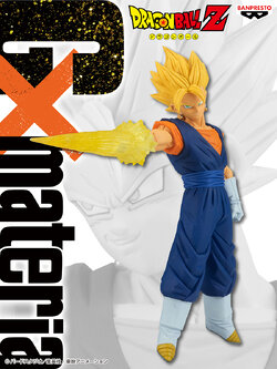 Vegeto Super Saiyan ของแท้ JP แมวทอง - Gxmateria Banpresto [โมเดลดราก้อนบอล]
